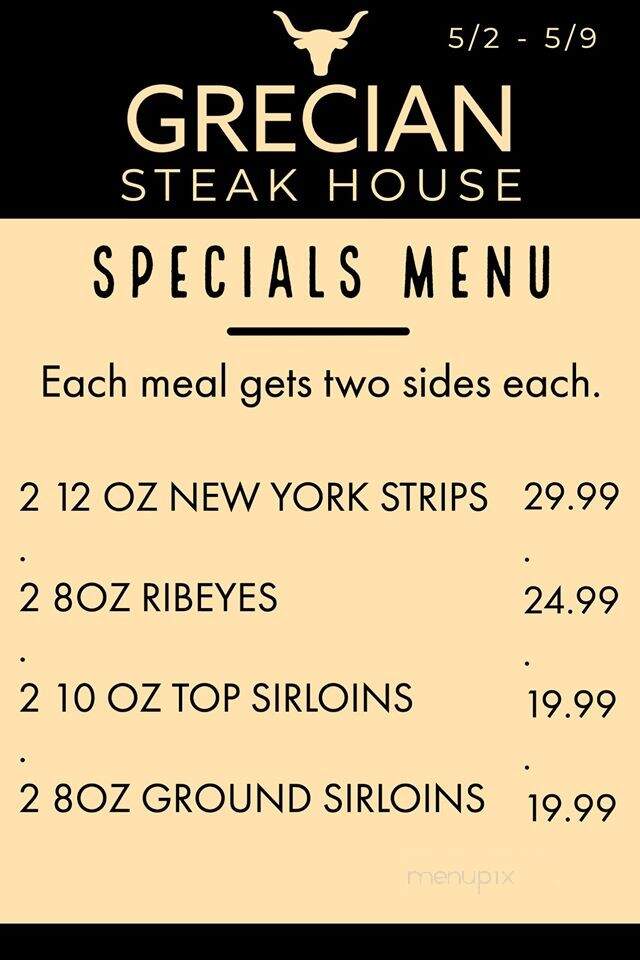 Grecian Steakhouse - Kennett, MO