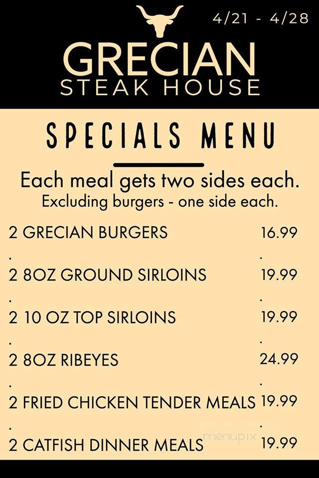 Grecian Steakhouse - Kennett, MO