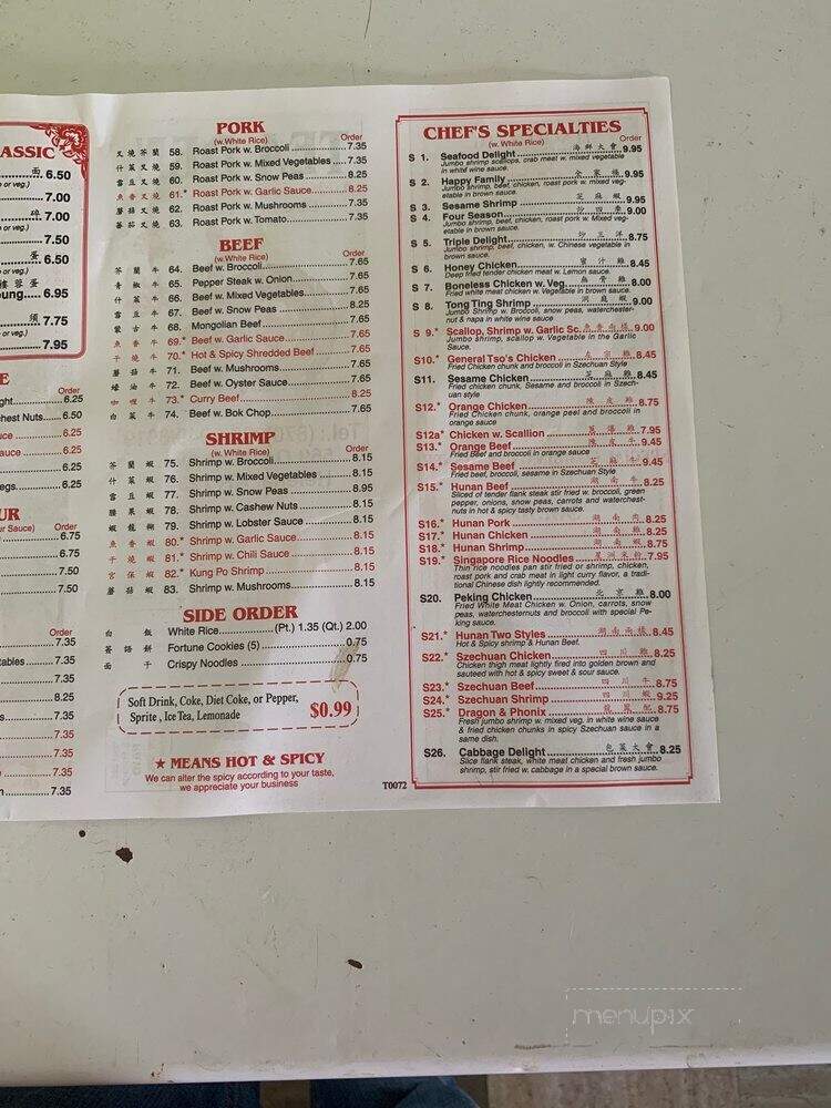 Teaden Chinese Restaurant - Helena, AR