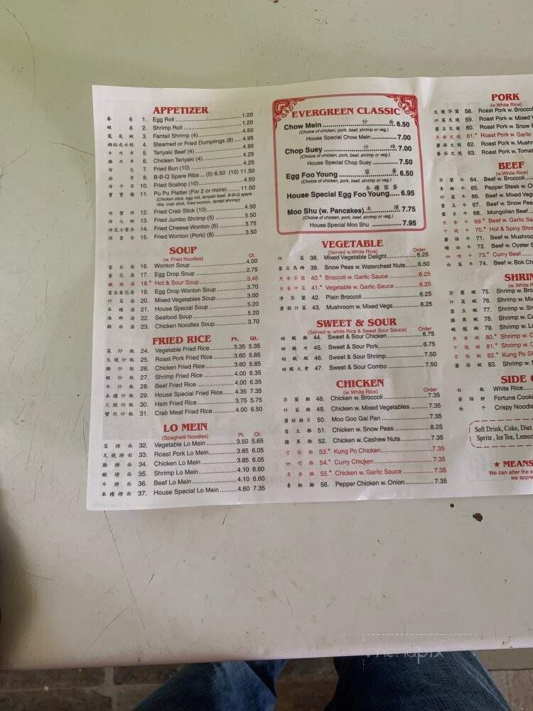 Teaden Chinese Restaurant - Helena, AR