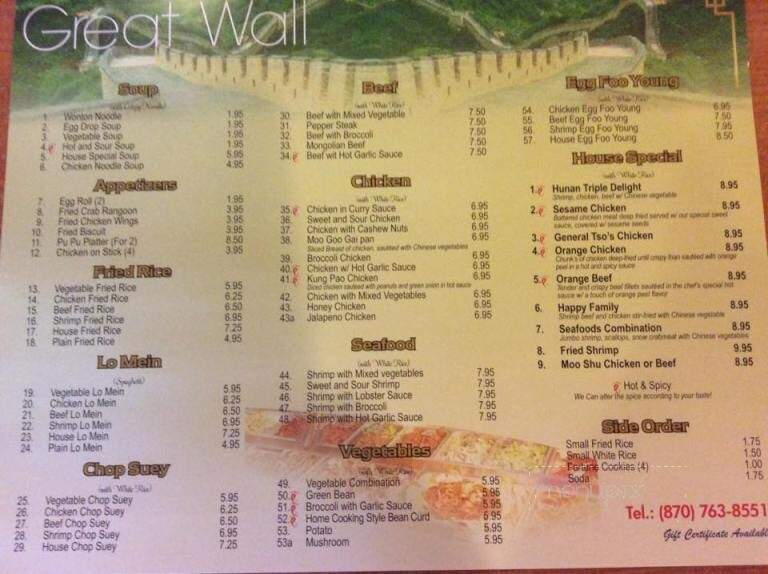 Great Wall - Blytheville, AR