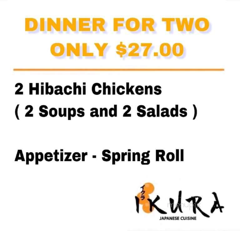 Ikura Japanese Cuisine - Paragould, AR